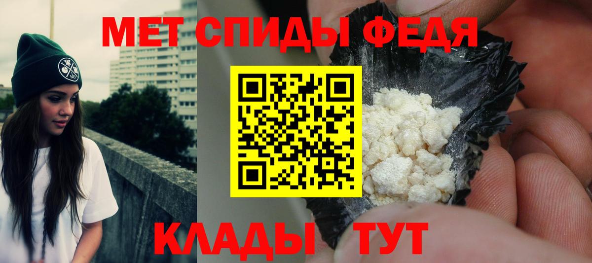Амфетамин Розовый Ливны