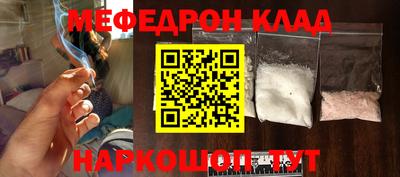 MDMA Донецк