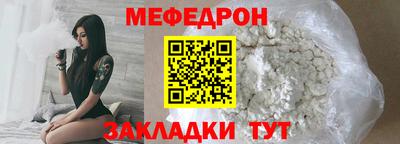 MDMA Донецк