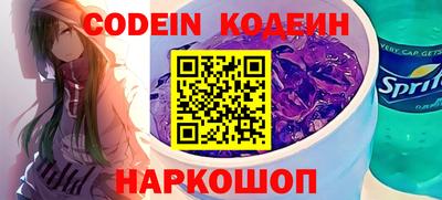 прущий лед Донской