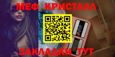 прущий лед Донской
