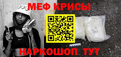 прущий лед Донской