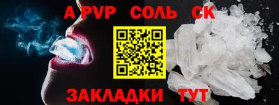 MDMA Донецк