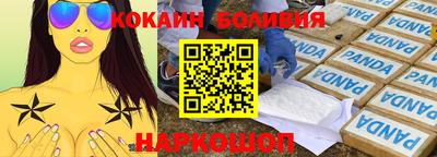 MDMA Донецк