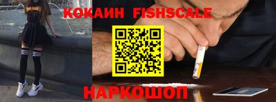 прущий лед Донской