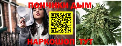 MDMA Донецк