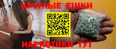 MDMA Дубна