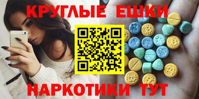 MDMA Донецк
