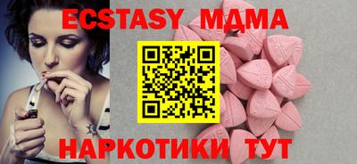 MDMA Дубна