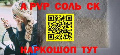 MDMA Донецк