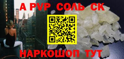 MDMA Донецк