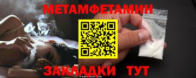 прущий лед Донской
