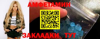MDMA Донецк