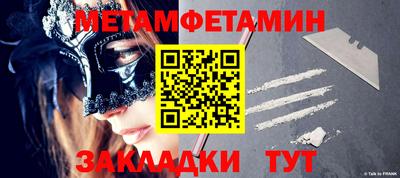 MDMA Донецк