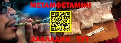 прущий лед Донской