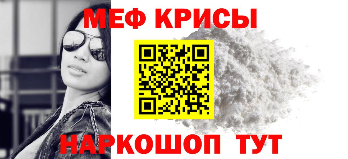 Ливны  Мефедрон  Вход с VPN  Мефедрон мука  МЯУ-МЯУ мука 