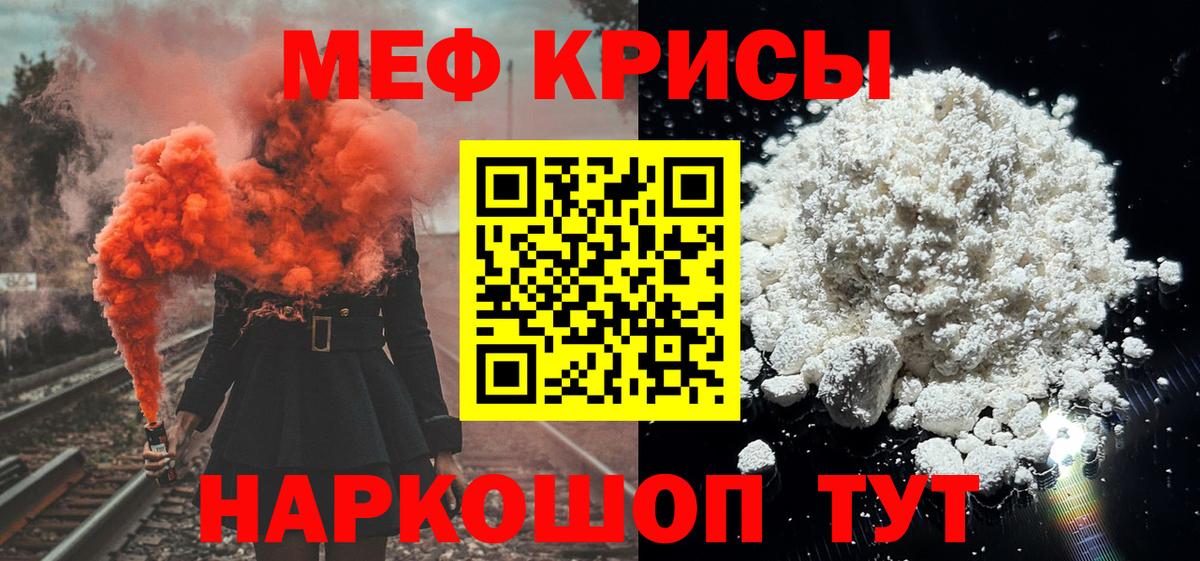 МАРИХУАНА  МЕФ   ГАШИШ  ЭКСТАЗИ  A-PVP СОЛЬ   Вход с VPN  Ливны  COCAIN  Где продают наркотики? 
