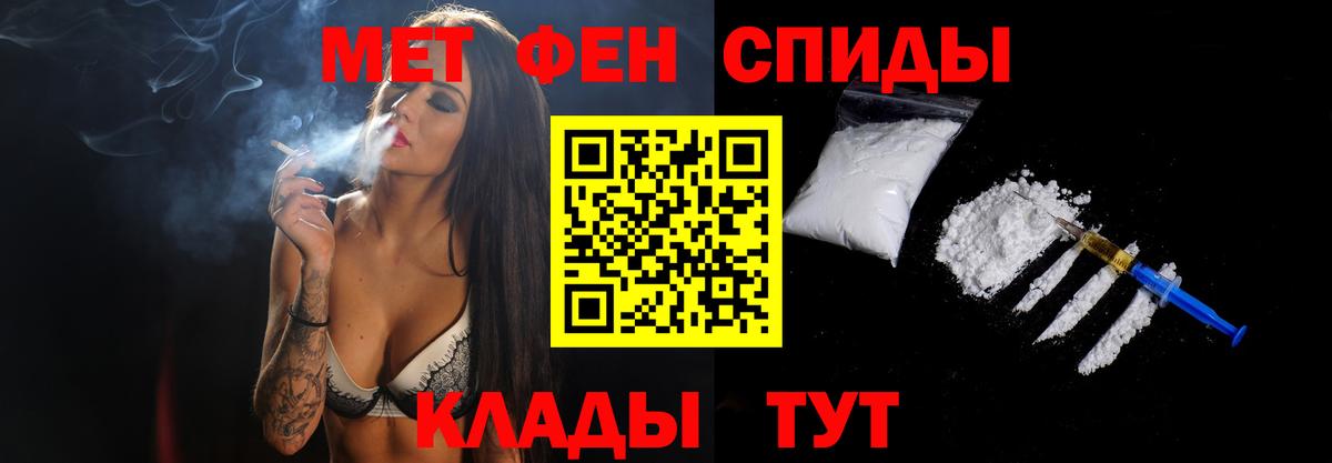 Метамфетамин Methamphetamine  Вход с VPN  Ливны 