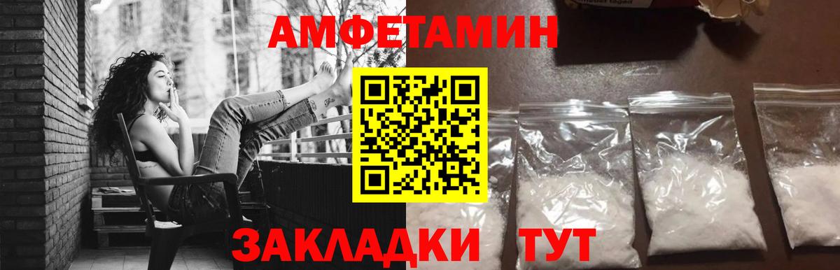 КОКАИН Ливны
