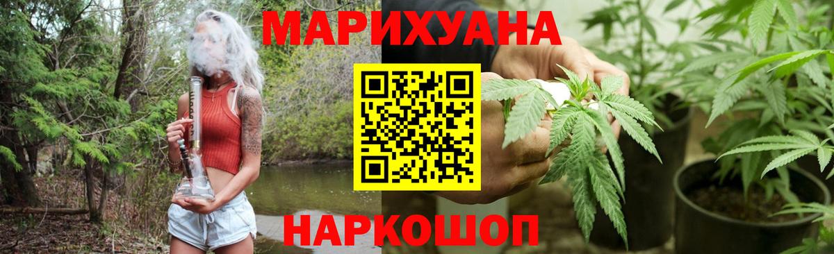 Шишки марихуана гибрид Ливны